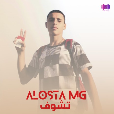 تشوف ft. ALOSTA MG | Boomplay Music