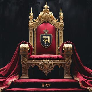 왕좌 (Throne)