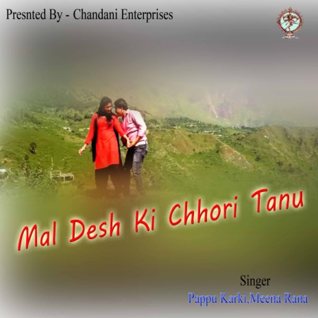 Mal Desh Ki Chhori Tanu ft. Meena Rana | Boomplay Music