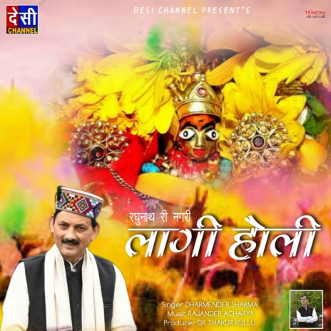 Raghunath Ri Nagri Lagi Holi | Boomplay Music