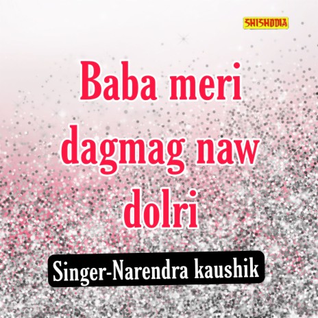 Baba Meri Dagmag Naw Dolri | Boomplay Music