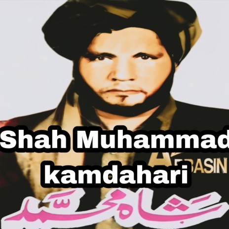 Shah Mohammad Kandahari New Song Biya Ka Baro Ba Mazar Mula Jan