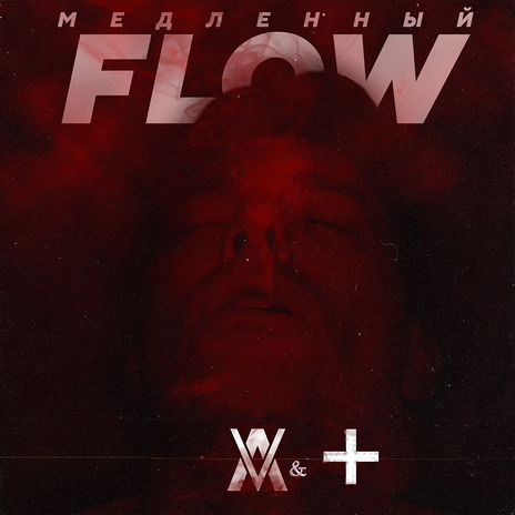 Медленный Flow ft. Рома Крест | Boomplay Music