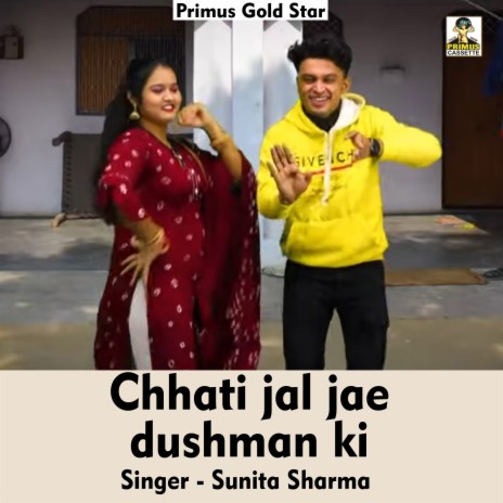 Chhati Jal Jae Dushman Ki (Hindi Song)