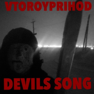 Devils Song