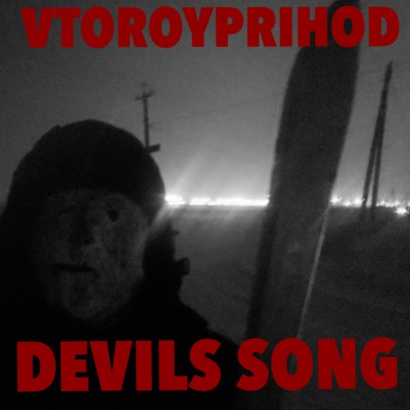 Devils Song | Boomplay Music