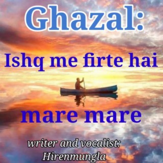 Ghazal: Ishq me firte hai mare mare