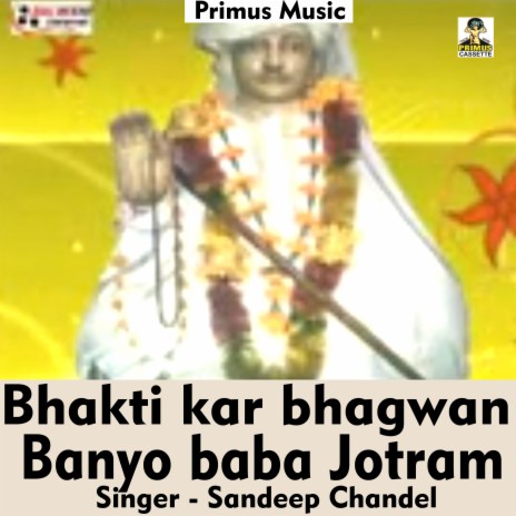 Bhakti Kar Bhagwan Banyo Baba Jotram (Hindi Song) | Boomplay Music