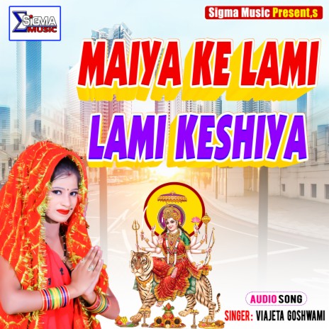 Maiya Ke Lami Lami Keshiya (Bhojpuri Bhakti Song) | Boomplay Music