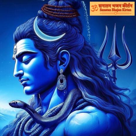 Mahamrityunjaya Mantra Om Namah Shivaya | Boomplay Music