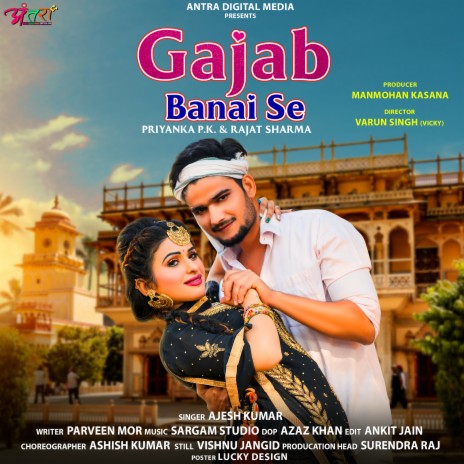 Gajab Banai Se | Boomplay Music