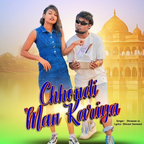 Chhondi Man Kariya (Nagpuri Mix) | Boomplay Music