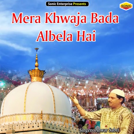 Mera Khwaja Bada Albela Hai (Islamic) | Boomplay Music