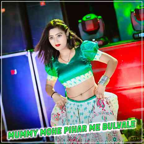 Mummy Mohe Pihar Me Bulvale ft. Vikram Singh & Arjun Chahal