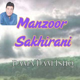 Manzoor Sakhirani Album 01 DAMA DAM ISHQ