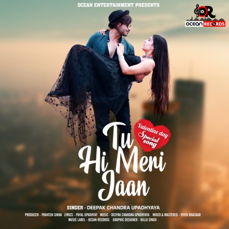 Tu Hi Meri Jaan | Boomplay Music