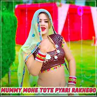 Mummy Mohe Tote Pyari Rakhego