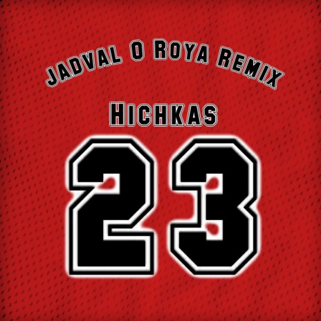 Jadval o Roya (Remix) (feat. Rich-Shafiee)