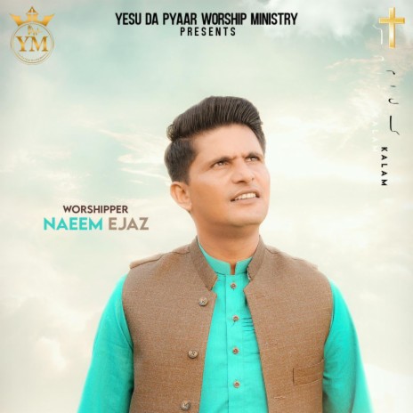Maango khuda se By Naeem Ejaz New Masih Geet | Boomplay Music