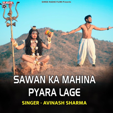 SAWAN KA MAHINA PYARA LAGE ft. Mukesh Saini Jaipur | Boomplay Music