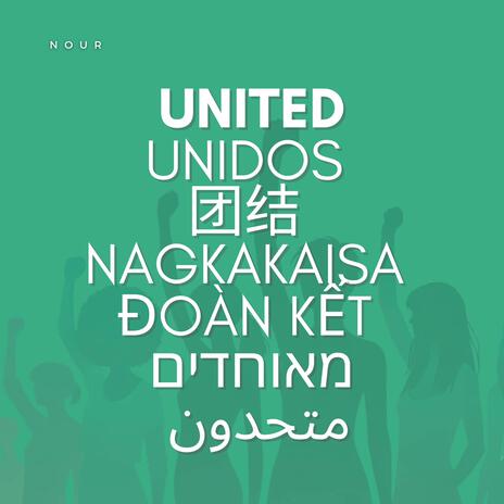 United (Unidos 团结 Nagkakaisa Đoàn kết מאוחדים متحدون)