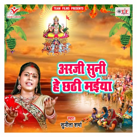 Nariyal Supariya Lan Da | Boomplay Music