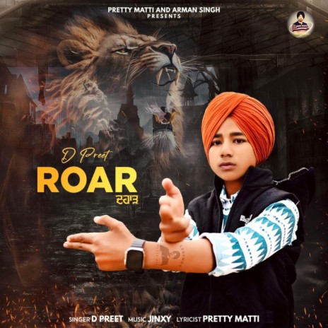 ROAR | Boomplay Music