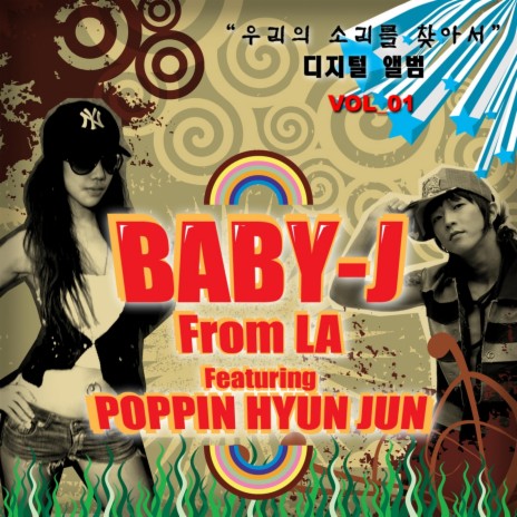 Ieodo Sana ft. Popin Hyun-Jun | Boomplay Music