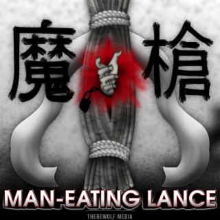 Man-Eating Lance