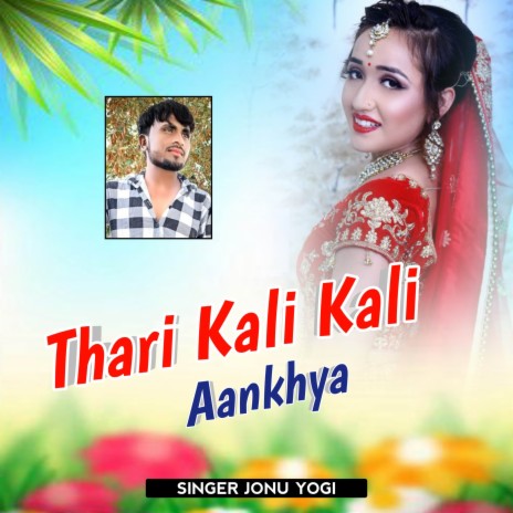 Thari Kali Kali Aankhya ft. Devi Shankar Saini