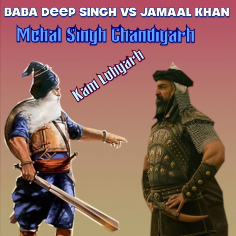 Baba Deep Singh Vs Jamaal Khan ft. Mehal Singh Chandigarh