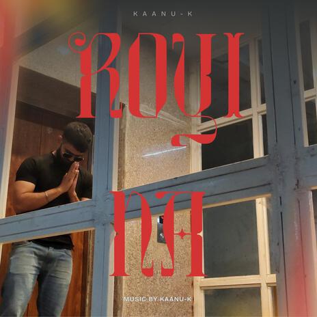 Royi Na | Boomplay Music