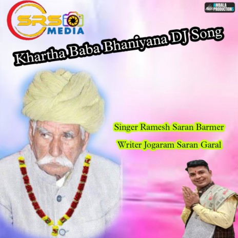 Khartha Baba Bhaniyana DJ Song | Boomplay Music