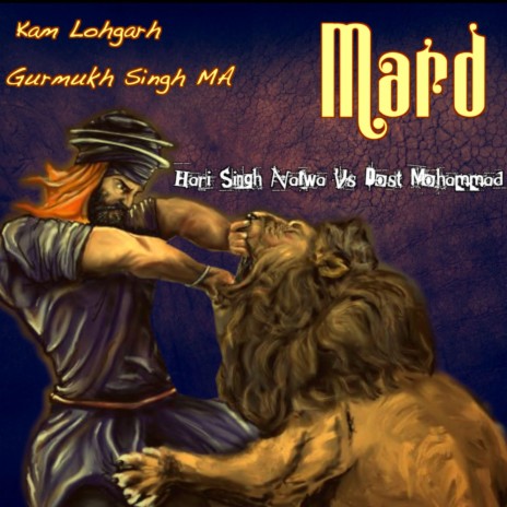 Mard Hari Singh Nalwa VS Dost Mhammad