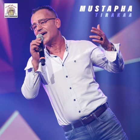 Adsghoyagh Dagjana (Live) | Boomplay Music