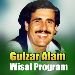 Wisal Program