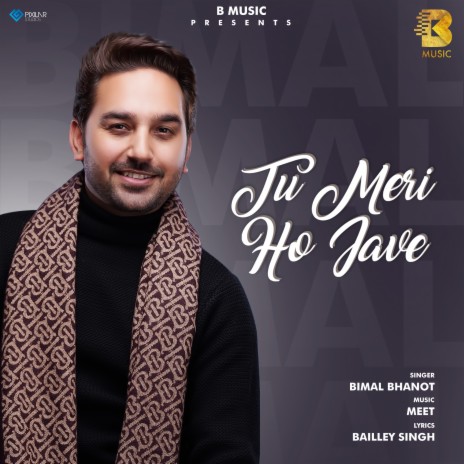 Tu Meri Ho Jave | Boomplay Music