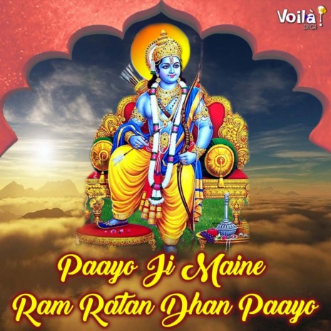 Paayo Ji Maine Ram Ratan Dhan Paayo ft. Keshav Anand | Boomplay Music