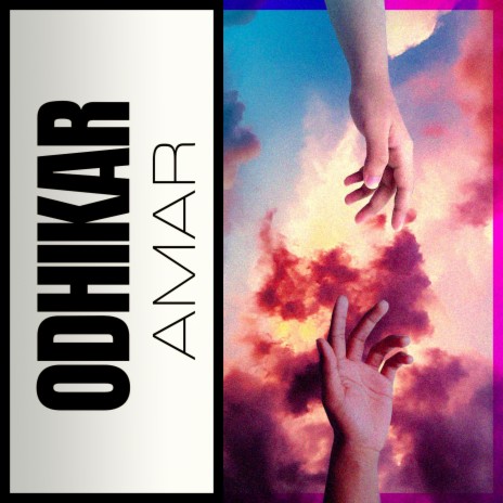 Odhikar Amar ft. Tahsin Anjum | Boomplay Music