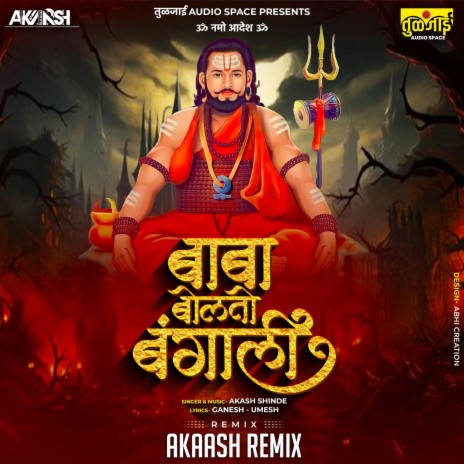 Baba Bolato Bangali (Akaash Remix)