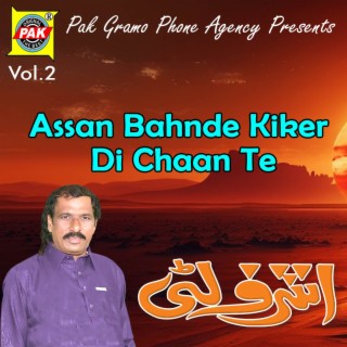 Assan Bahnde Kiker Di Chaan Te