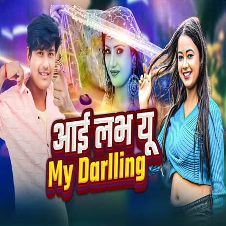 I love you my darling ft. Pinki bedardi | Boomplay Music