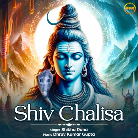 Shiv Chalisa | Boomplay Music