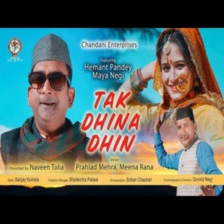 Tak Dhina Dhin