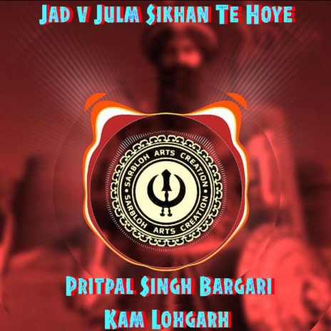 Jad v Julm Sikhan te hoye ft. Pritpal Singh Bargari | Boomplay Music