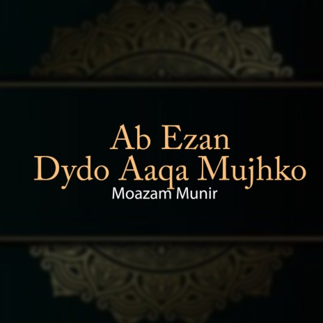 Ab Ezan Dydo Aaqa Mujhko | Boomplay Music