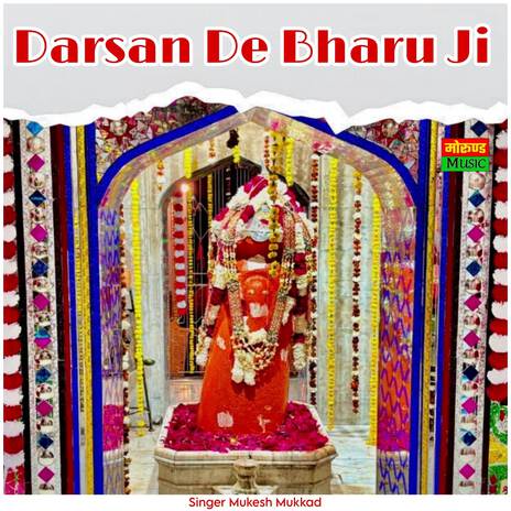 Darsan De Bharu Ji | Boomplay Music