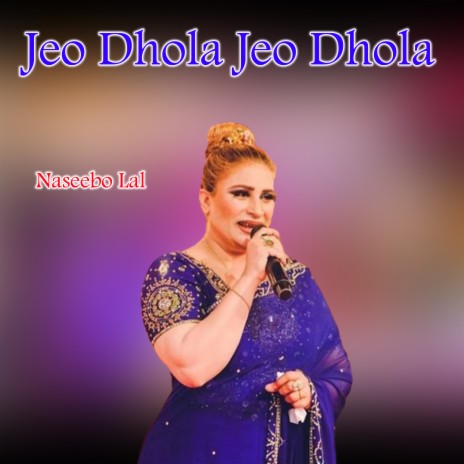 Jeo Dhola Jeo Dhola | Boomplay Music