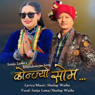 Konjyosom-Mhendomaya...Sanju Lama Shailap Waiba