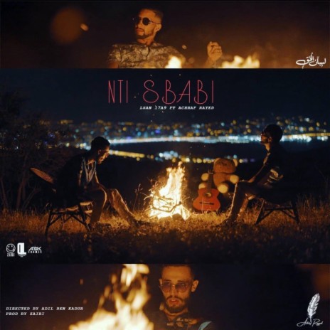 Nti Sbabi ft. Achraf Rayed